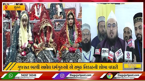 #bazmegulistanerefai #quboolhai  : સમૂહ નિકાહ એ દીકરીઓના ઘર વસાવ્યા