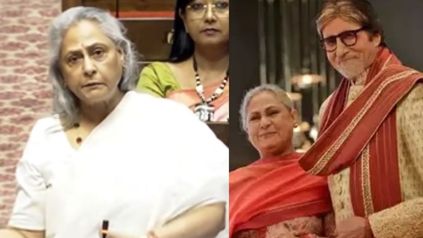 અમિતાભ બચ્ચન સરનું નામ સાથે સાંભળતા કેમ ગુસ્સે ભરાઈ જયા બચ્ચન ?