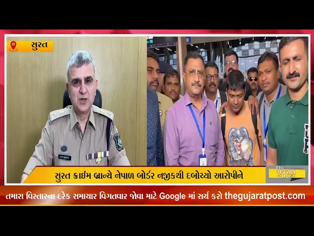 હિન્દુવાદી નેતાઓની હત્યા મામલે કોણ ઝડપાયો જાણો