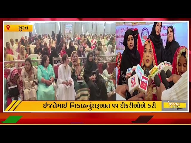 ક્બુલ હૈ કહી પોતાના જીવનની શરૂઆત ૫૫ દીકરીઓએ કરી