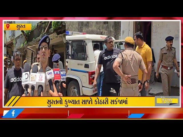 કુખ્યાત સજ્જુભાઈની જેલ વાપસી