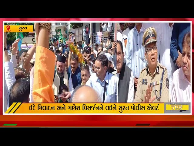 ઈદે મિલાદનું ઝુલુશ રાજ માર્ગ પર આવતા કમિશ્નર અને મેયરે શું કીધું આવો સાંભળી